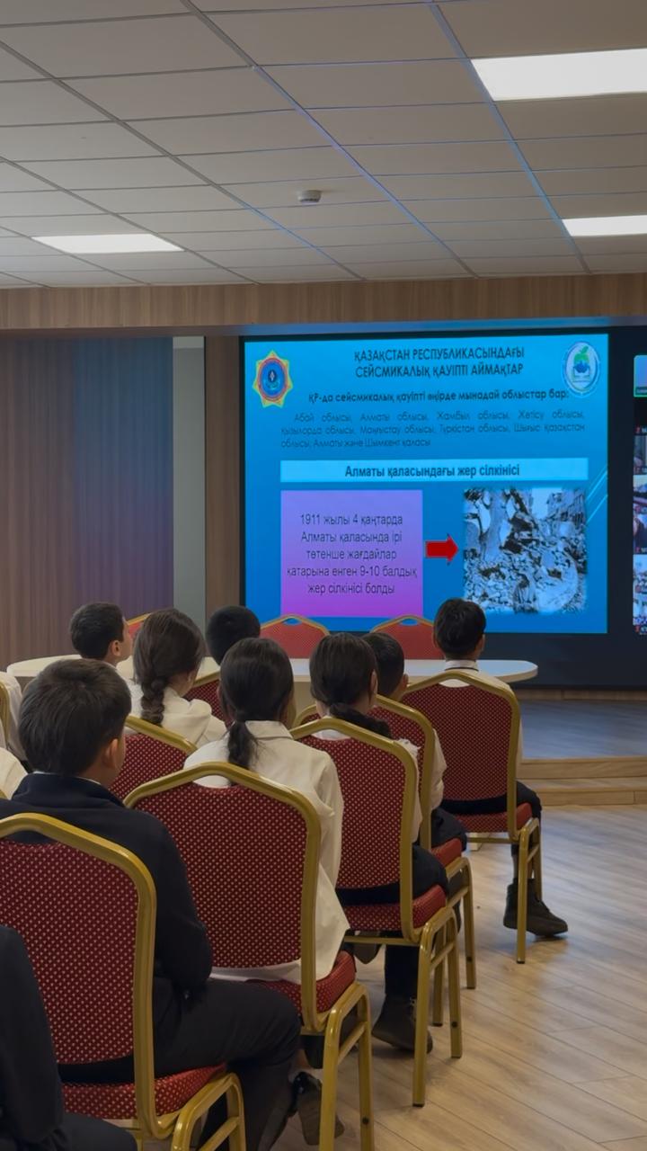 № 204 ЖББ мектептің 6-сынып оқушылары Төтенше жағдайлар министрлігінің өкілімен бірлесе өткізілген «Көмек» бағдарламасы бойынша онлайн сабаққа қатысты.