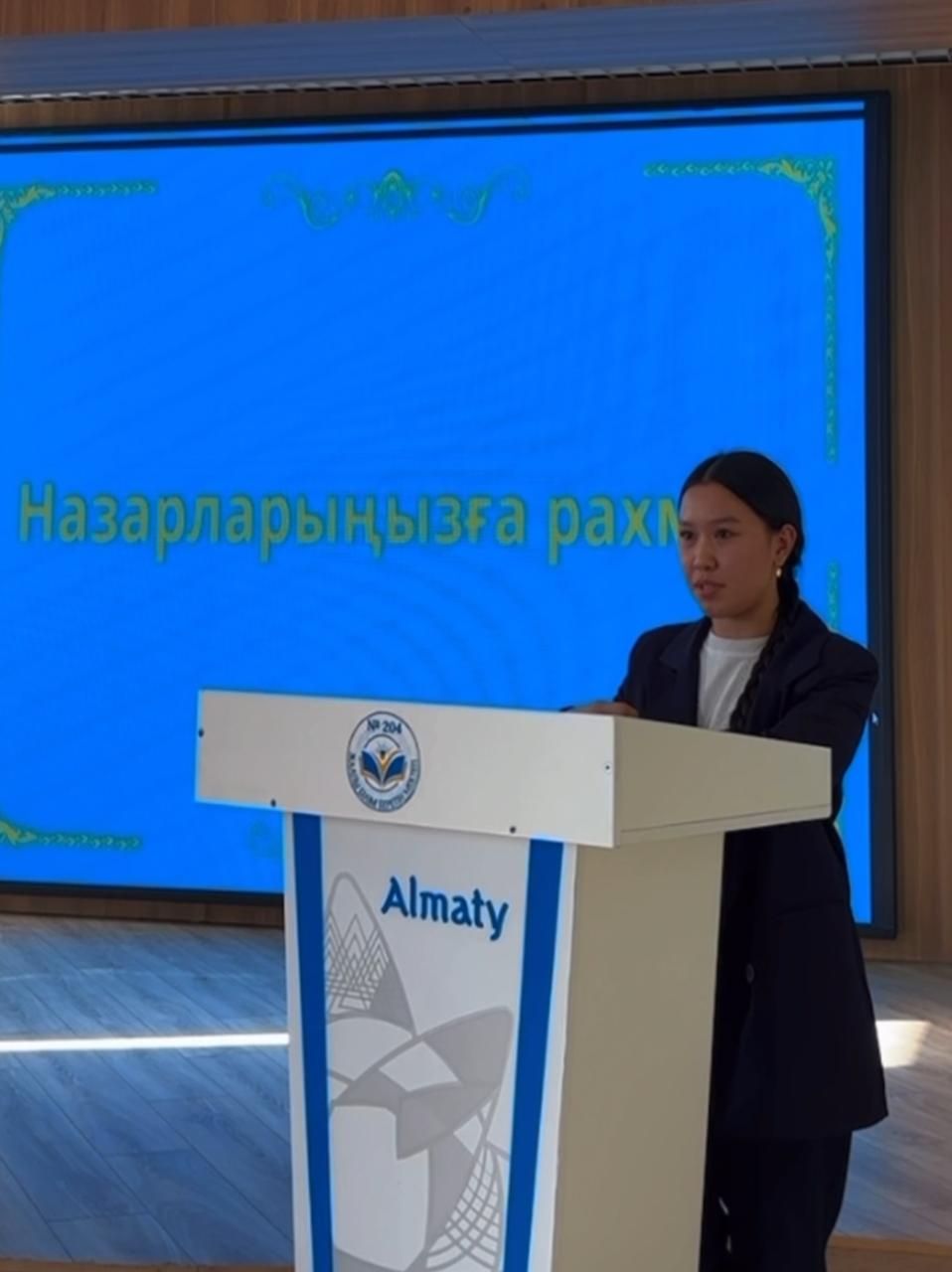 Тұңғыш Президент күніне орай ДТІЖО мен аға тәлімгердің ұйымдастыруымен, сондай-ақ өзін-өзі басқару ұйымының атсалысуымен тәрбиелік мәні зор іс-шара өткізілді.