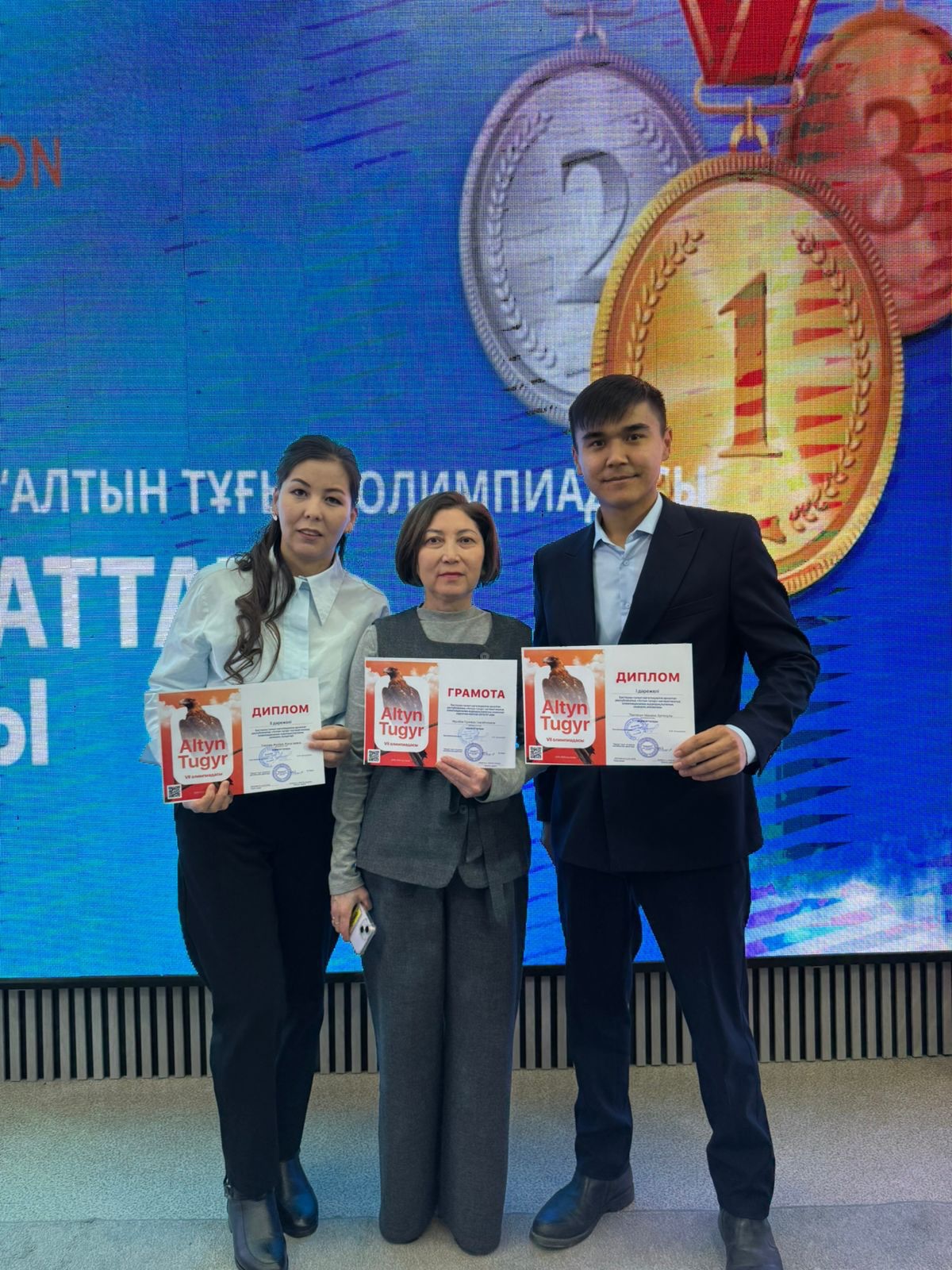 Бастауыш сынып мұғалімдеріне арналған «Алтын тұғыр» олимпиадасының аудандық кезеңіне мектебіміздің бастауыш сынып мұғалімдері қатысып, жоғары нәтиже көрсетті.