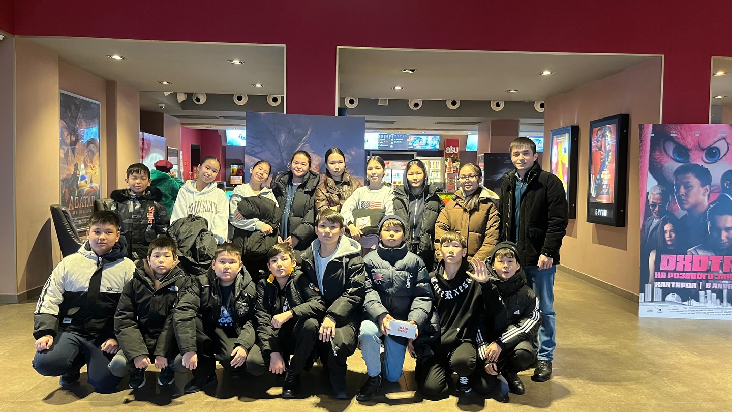 Қысқы демалыс кезінде 7 «Ж» сынып оқушылары сынып жетекшісімен бірге “Кино әлеміне саяхат” атты танымдық әрі көңілді серуенге шығып, кинотеатрға барды