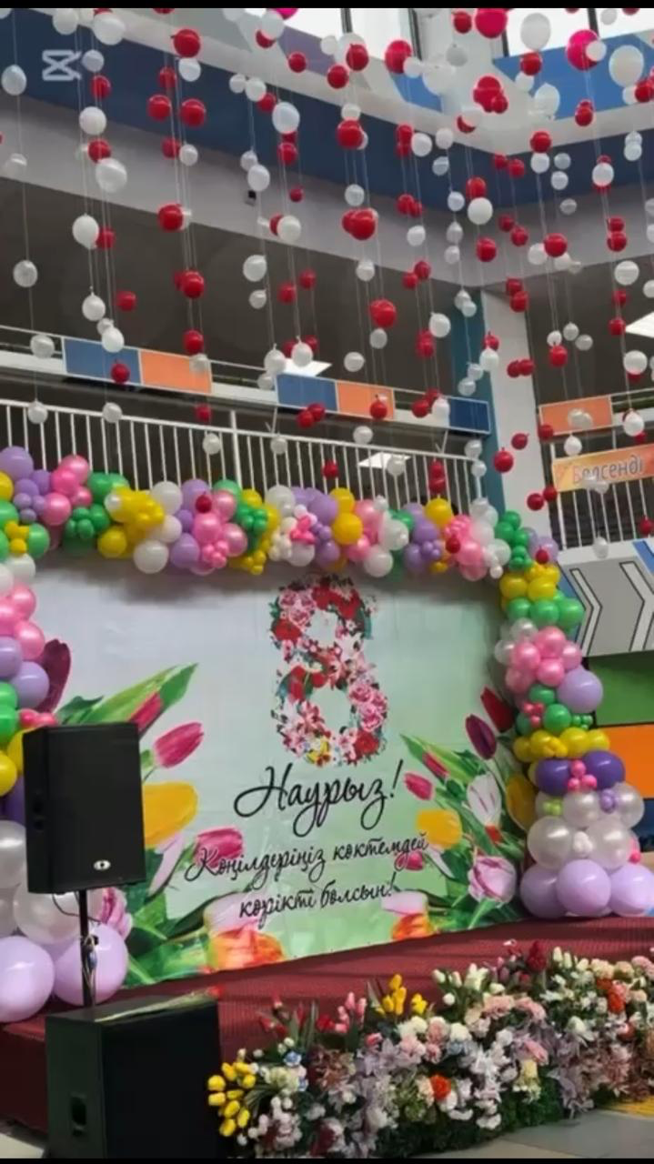 8 наурыз – Халықаралық әйелдер күніне орай №204 жалпы білім беретін мектептің ер азамат ұстаздары мектептің аяулы ұстаздары мен қызметкерлеріне арнап мерекелік іс-шара ұйымдастырды.