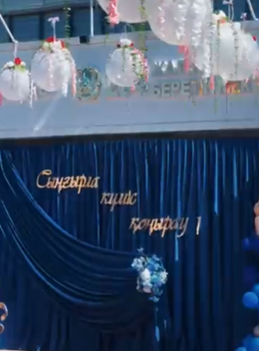 “Білімім-Отаныма” атты салтанатты жиын өтті.