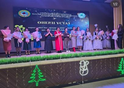 Музыка пәнінің мұғалімі Әбілда Сандуғаш Бақбергенқызы музыка пәні мұғалімдерінің “Өнерлі ұстаз “ қалалық байқауында жүлделі ІІ орынды жеңіп алды.